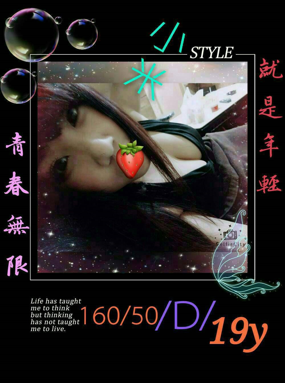 屏東巨乳 凌薇 34E|